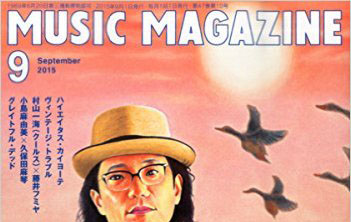 musicMagazine09cut.jpg