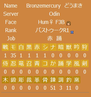 bronze20140617_1.gif