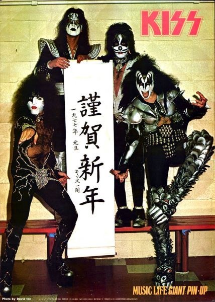 KISS　in 1977