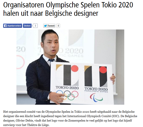 ベルギー国営通信社マジギレ「東京五輪組織委員会が暴言を吐いた！！！」 国際問題に発展へ