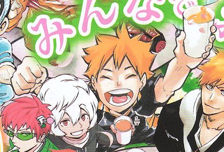 ジャンプ感想 ハイキュー 第１５２話 左 の脅威 読書とジャンプ