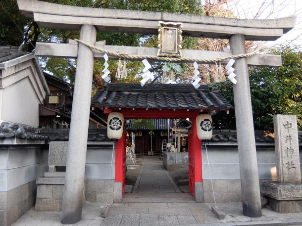 中井神社