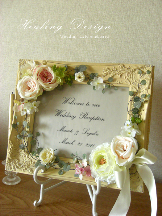 結婚式の花のウェルカムボードショップ Healing Design ウェルカムボードの種類