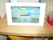 $加古川 明石 神戸 姫路 太陽光発電社長 渡邉英人のブログ「Mr.Solarがゆく」