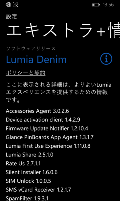 Lumia Denim