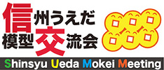 ueda_banner02.jpg