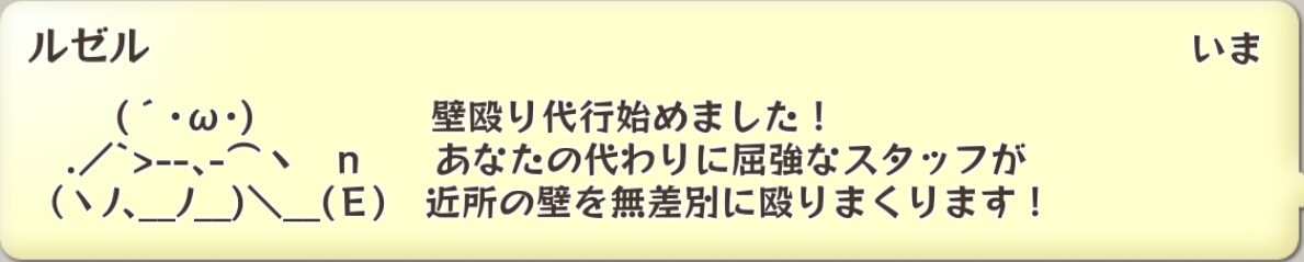 メルクストーリアで利用ができるaaの一覧 あつめ マッチョ