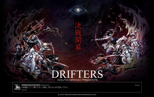 drifters147.jpg