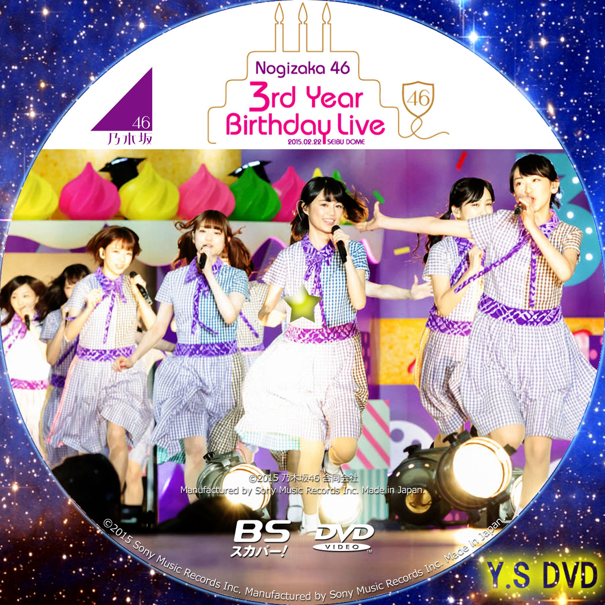 Y S オリジナルdvdラベル 乃木坂４６ 3rd Year Birthday Live ｂｓスカパー版