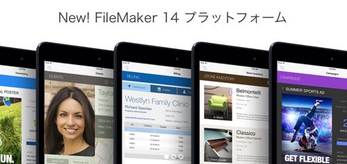 FileMaker 14