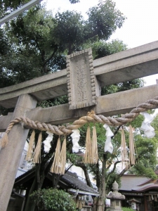 サムハラ神社 (11)
